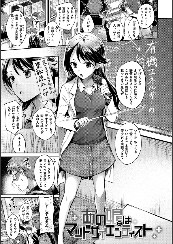 まいすうぃーと でびる_18枚目の画像